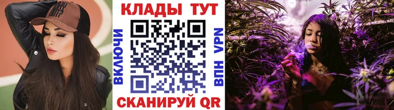 Купить закладку Курильск Гашиш  МЕФ 