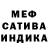 КЕТАМИН VHQ swiftblade