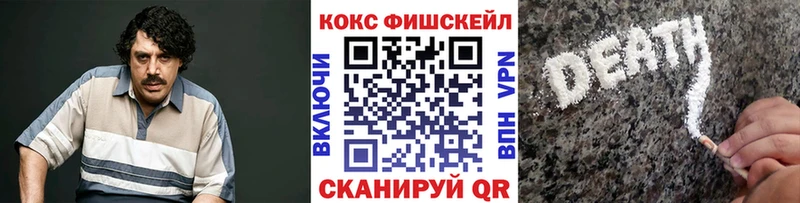 Cocaine 97%  Курильск 