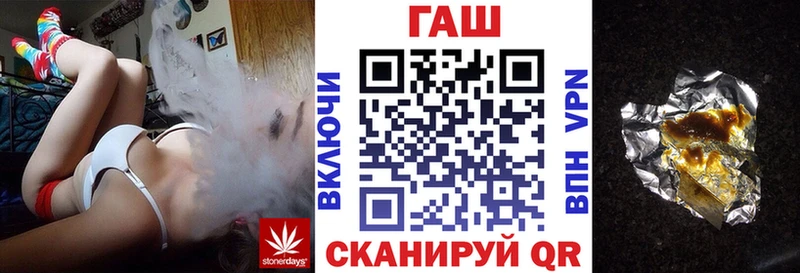 ГАШ гашик  ОМГ ОМГ рабочий сайт  Курильск 