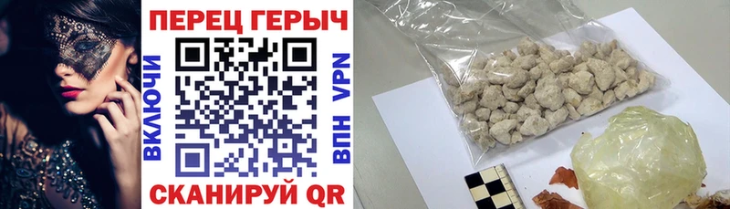 Героин хмурый  Курильск 