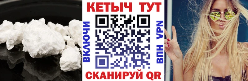 блэк спрут ССЫЛКА  купить  цена  Курильск  Кетамин VHQ 
