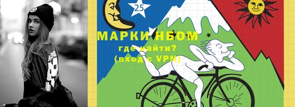 спайс Беломорск