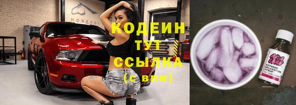 спайс Беломорск