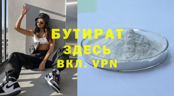 спайс Беломорск