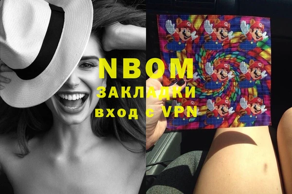 тгк Белокуриха