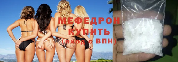 тгк Белокуриха