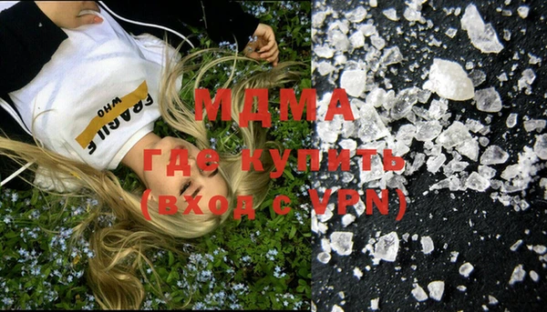 спайс Беломорск