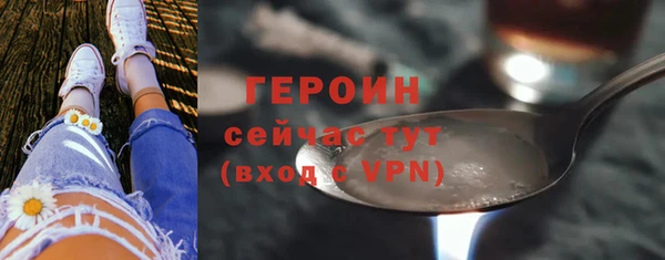 спайс Беломорск