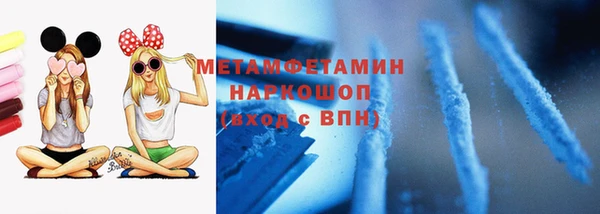тгк Белокуриха
