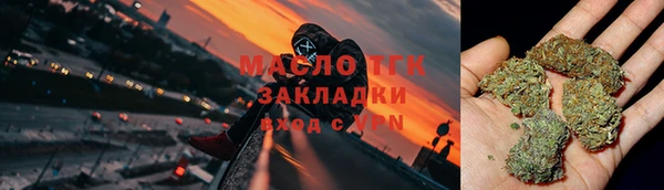 спайс Беломорск