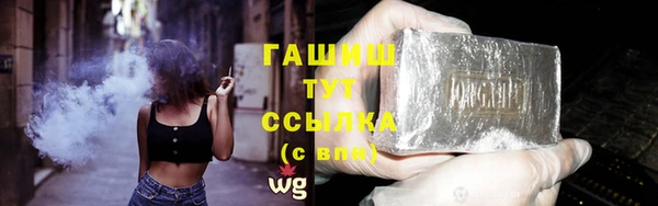 тгк Белокуриха