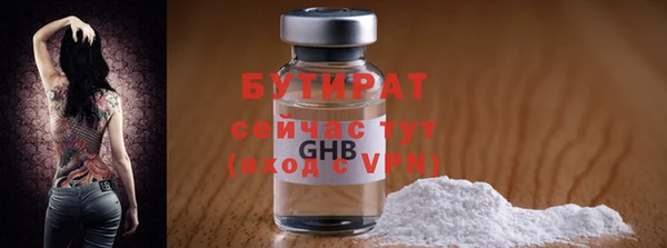 спайс Беломорск