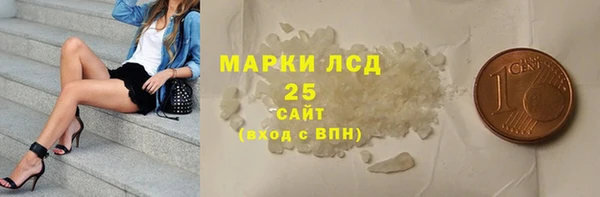 герыч Белоозёрский