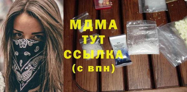 герыч Белоозёрский