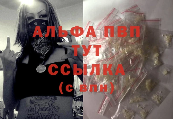 герыч Белоозёрский