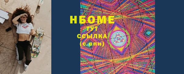 тгк Белокуриха