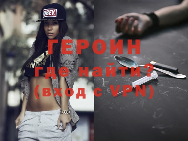 герыч Белоозёрский