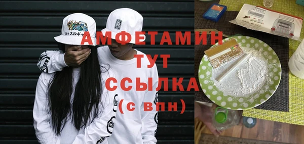 спайс Беломорск