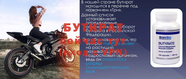 спайс Беломорск