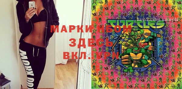 дмт Покровск