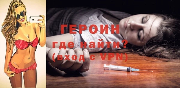 герыч Белоозёрский