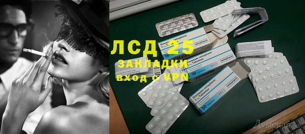 герыч Белоозёрский