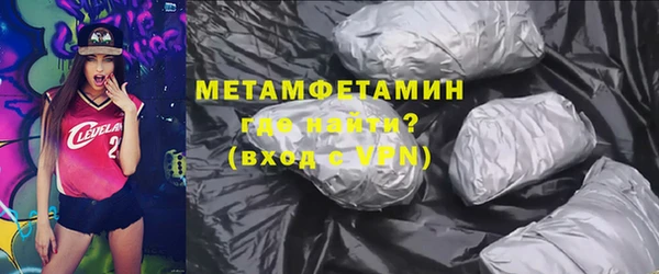 спайс Беломорск