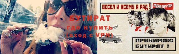 спайс Беломорск