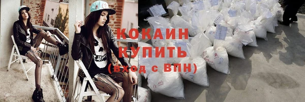 спайс Беломорск