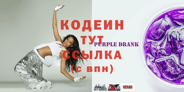 тгк Белокуриха