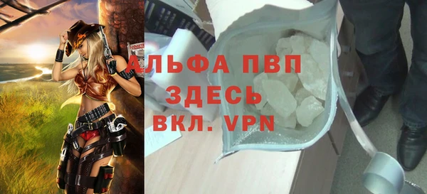 тгк Белокуриха