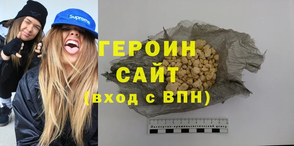 герыч Белоозёрский