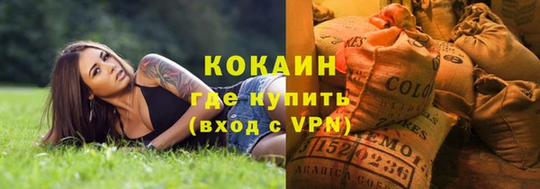 тгк Белокуриха