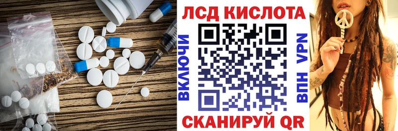 как найти наркотики  Курильск  ЛСД экстази кислота 