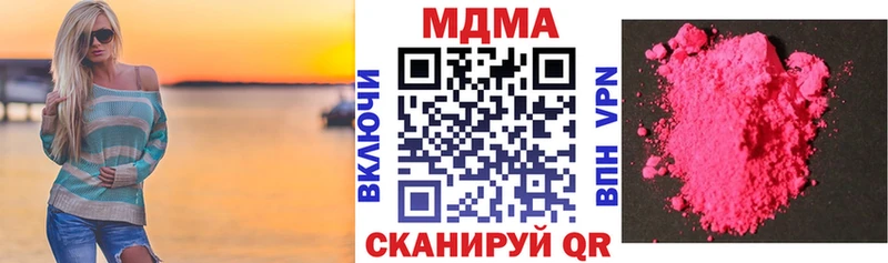 хочу наркоту  Курильск  ссылка на мегу как зайти  MDMA crystal 