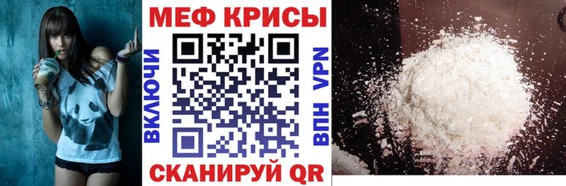 даркнет сайт гидра вход Меф мука Курильск