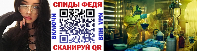 купить закладку  Курильск  Первитин Декстрометамфетамин 99.9% 