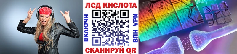 Марки 25I-NBOMe 1,8мг  где можно купить наркотик  Курильск 