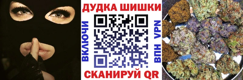 Бошки Шишки MAZAR  Курильск 